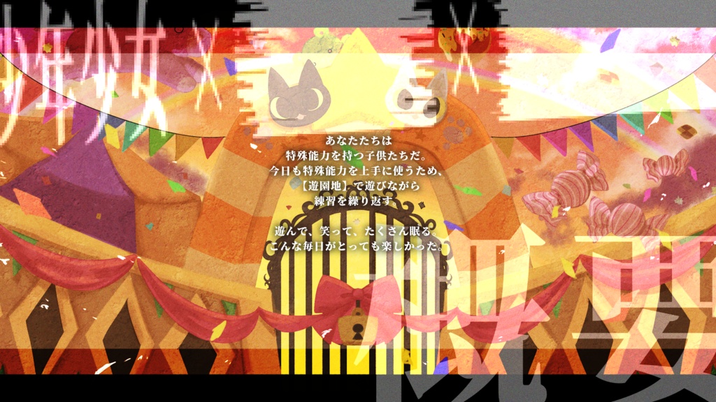 【CoC6版】SPLL:E196286_ Embryos of Arkadia