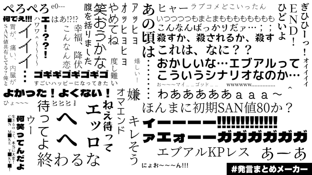 【CoC6版】SPLL:E196286_ Embryos of Arkadia