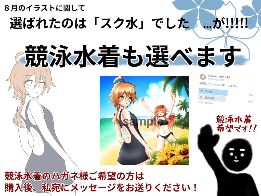 ふるよに卓上カレンダー「桜降る代の一年を(2026年)」