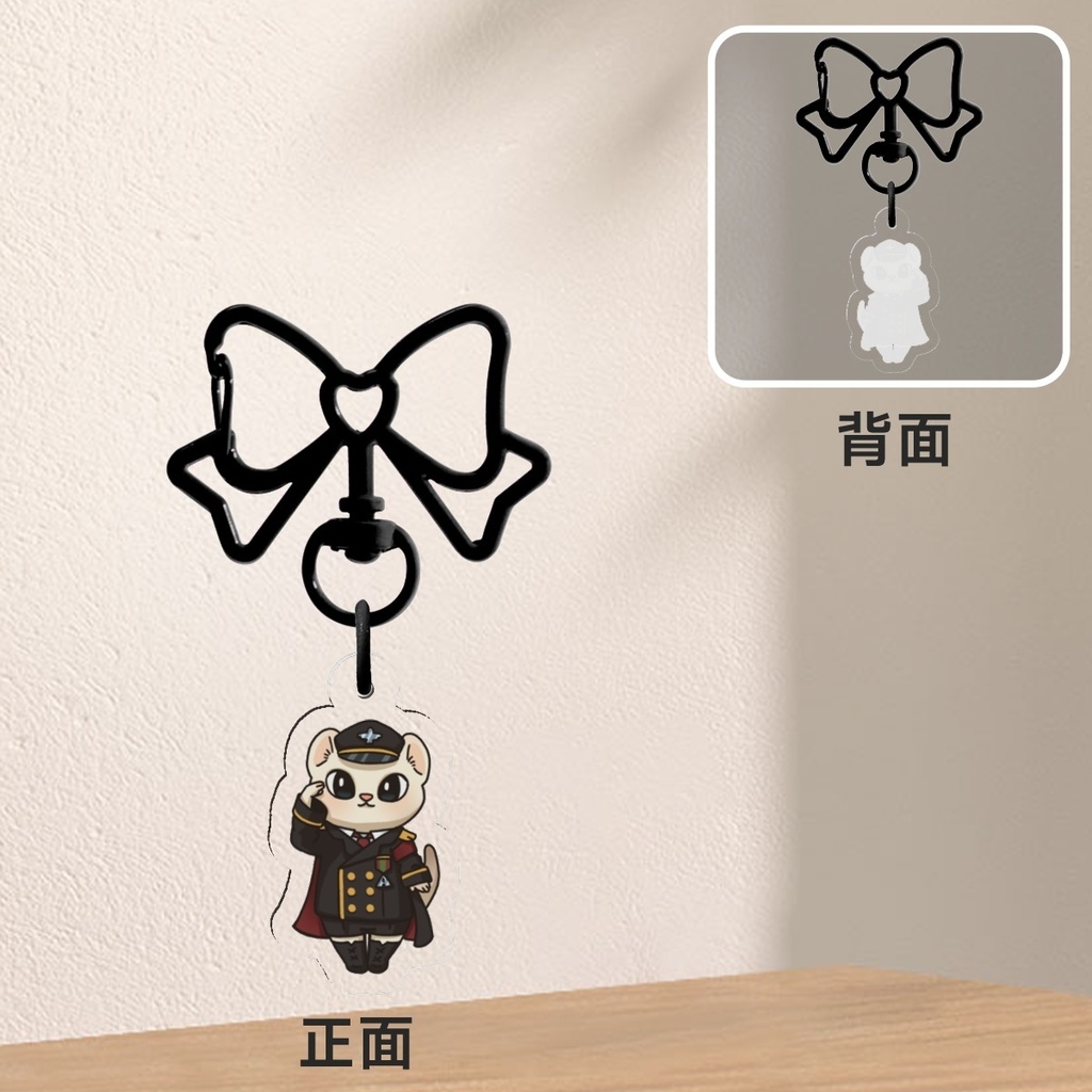 【数量限定】シャルル伍長のアクリルキーホルダー