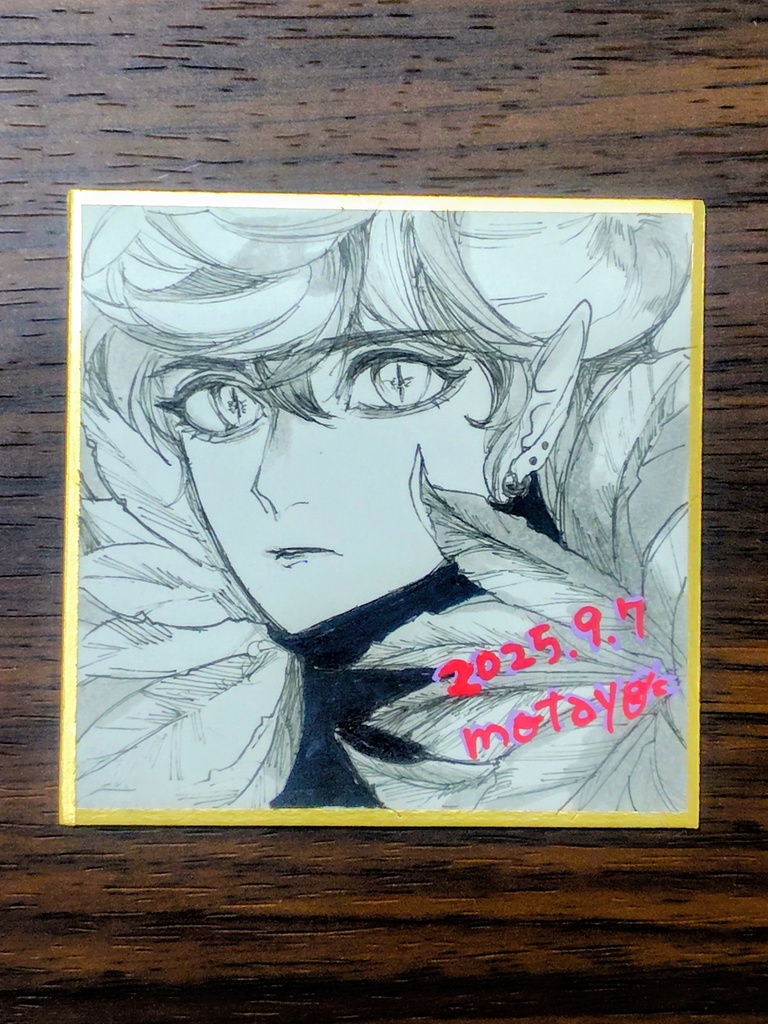 豆色紙(魔王くん)