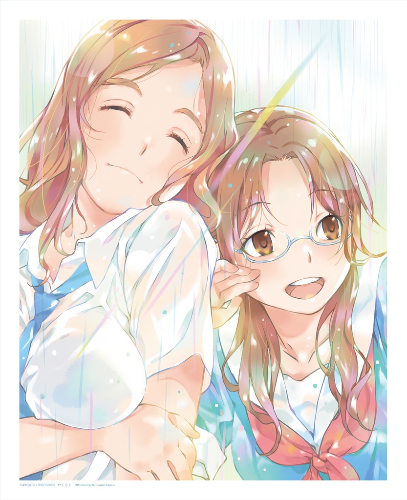 sunnyrain memories やくそく