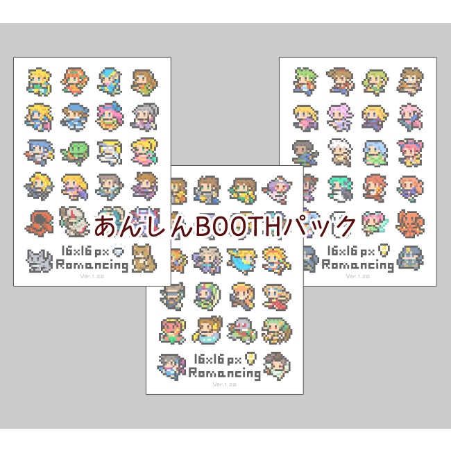 あんしんboothパック特別版 ロマサガちびドットポストカード3種セット Ver 1 28 Booth