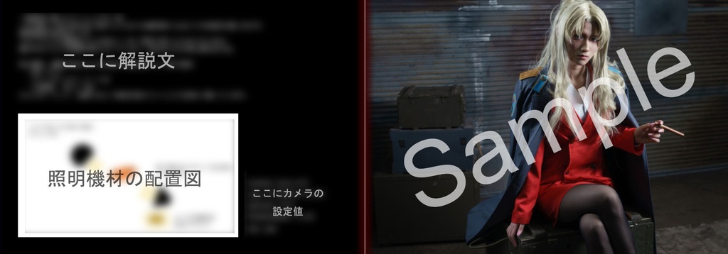 コスプレ写真&撮影解説本「Another cut of Balalaika Ver.full」