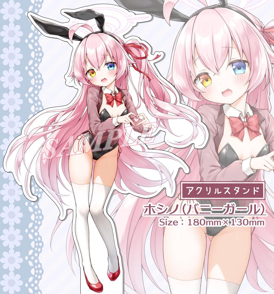 【受注生産 9/3まで】ホシノ(バニーガール)アクリルスタンド C104