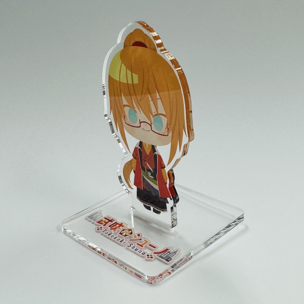 【アクスタ】武咲シューノ SDモデル