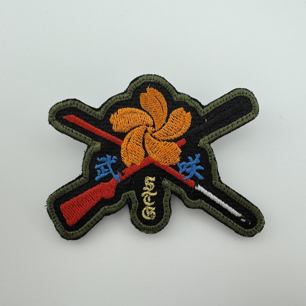 【刺繍ワッペン】銃×刀(通常版、モノクロ版)