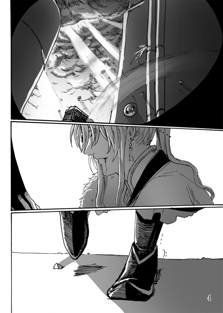 「迷い子の夢に薄明を。」