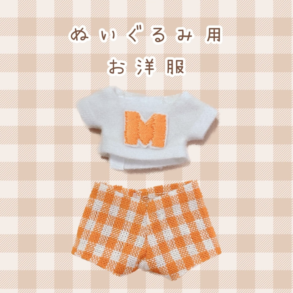 イニシャルTシャツ＆チェックズボン