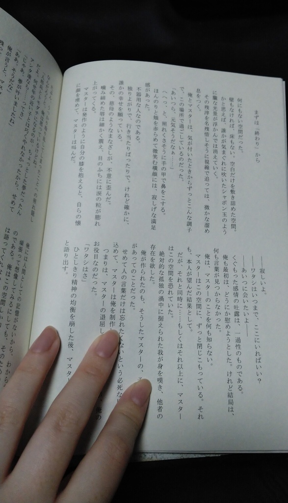 是認【改訂版】