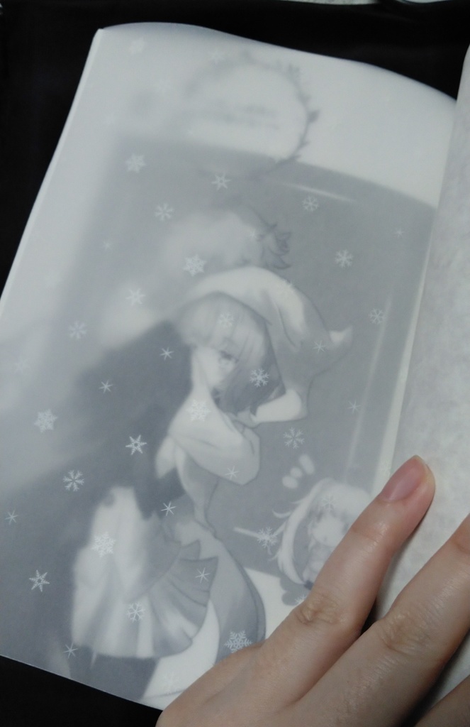 是認【改訂版】