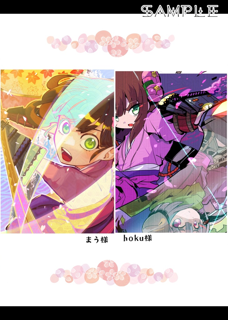 姫ブシシノアンソロジー「百花ハ戦場二咲ク」