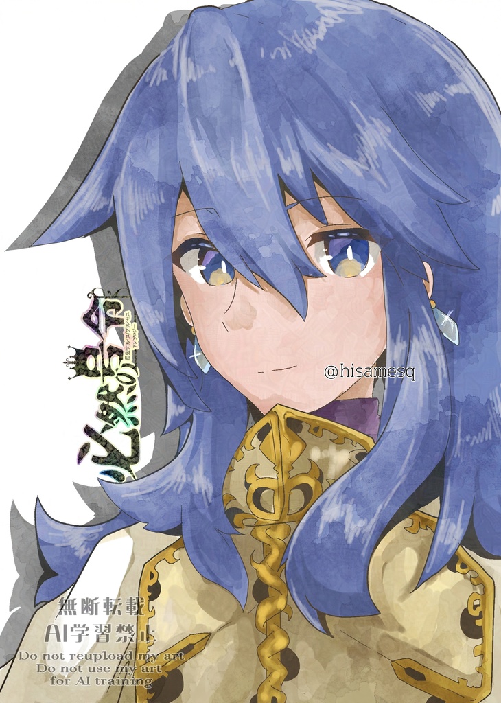 【無配】長髪プリアンソロ・ペーパー
