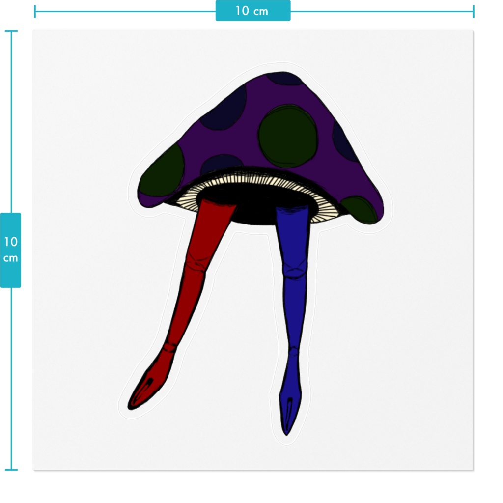 美脚毒キノコステッカー