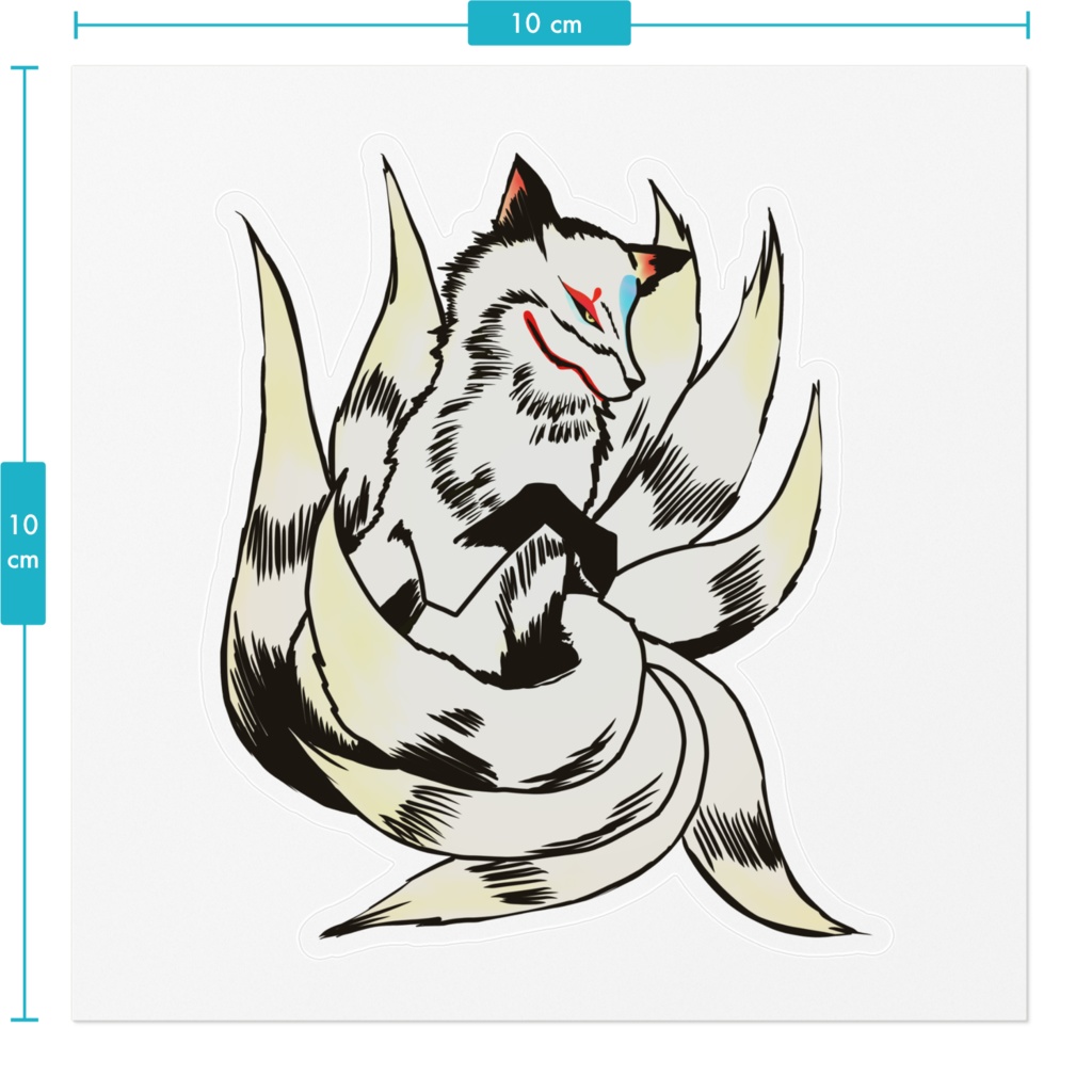 九尾ステッカー