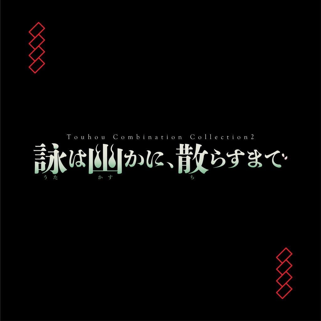 ロゴデザインプラン