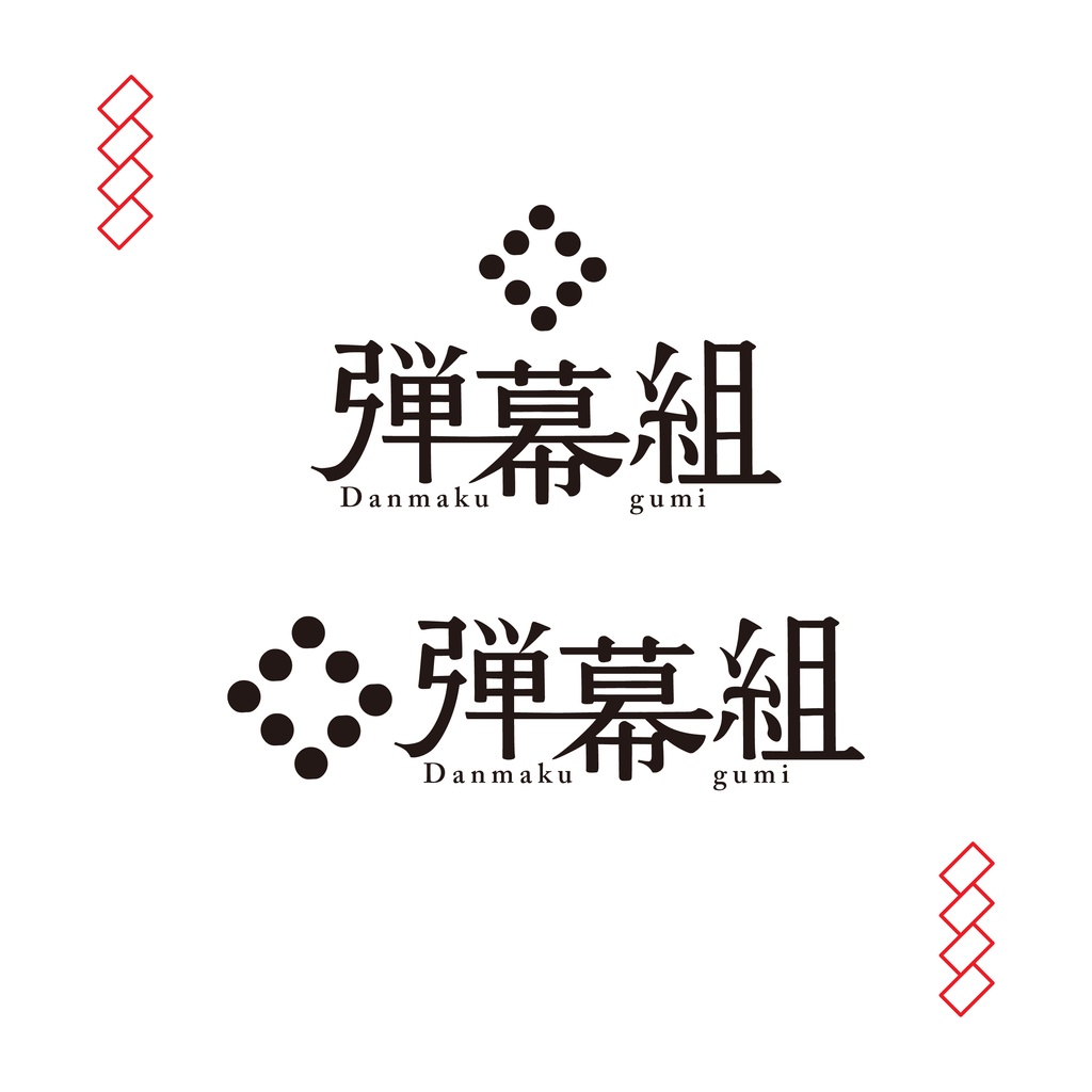 ロゴデザインプラン