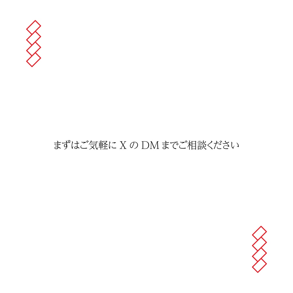 ロゴデザインプラン