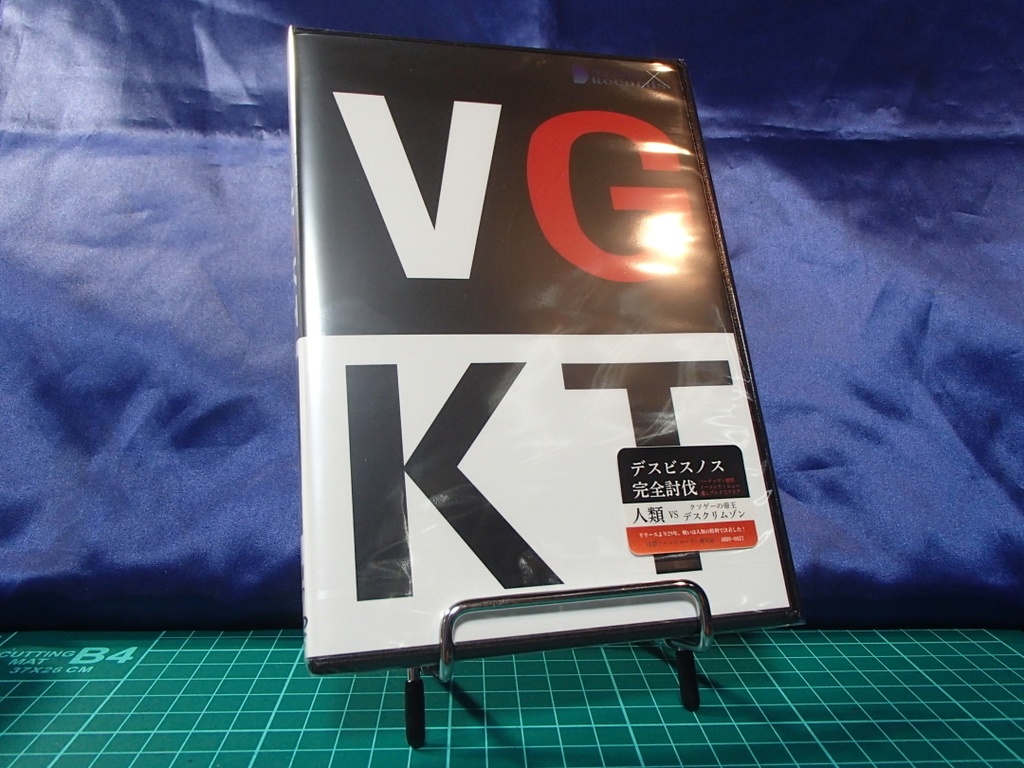 デスクリムゾン スーパープレイDVD【VGKT -バーチャガン完全対応-】