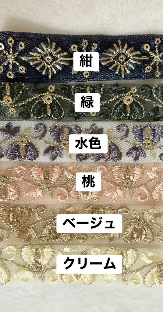 ぬいちゃんにんげん仲良しカチューシャ