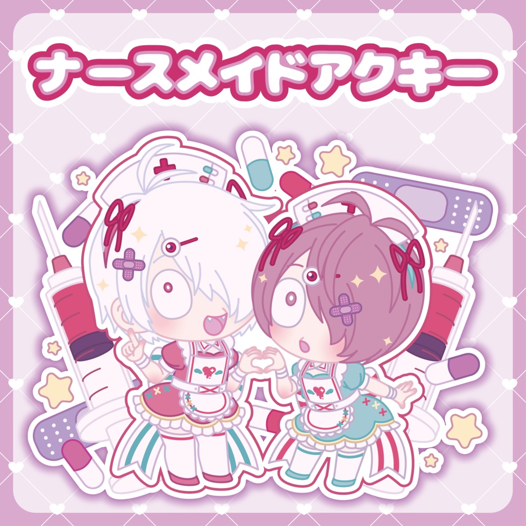 目鬼ナースメイドアクキー
