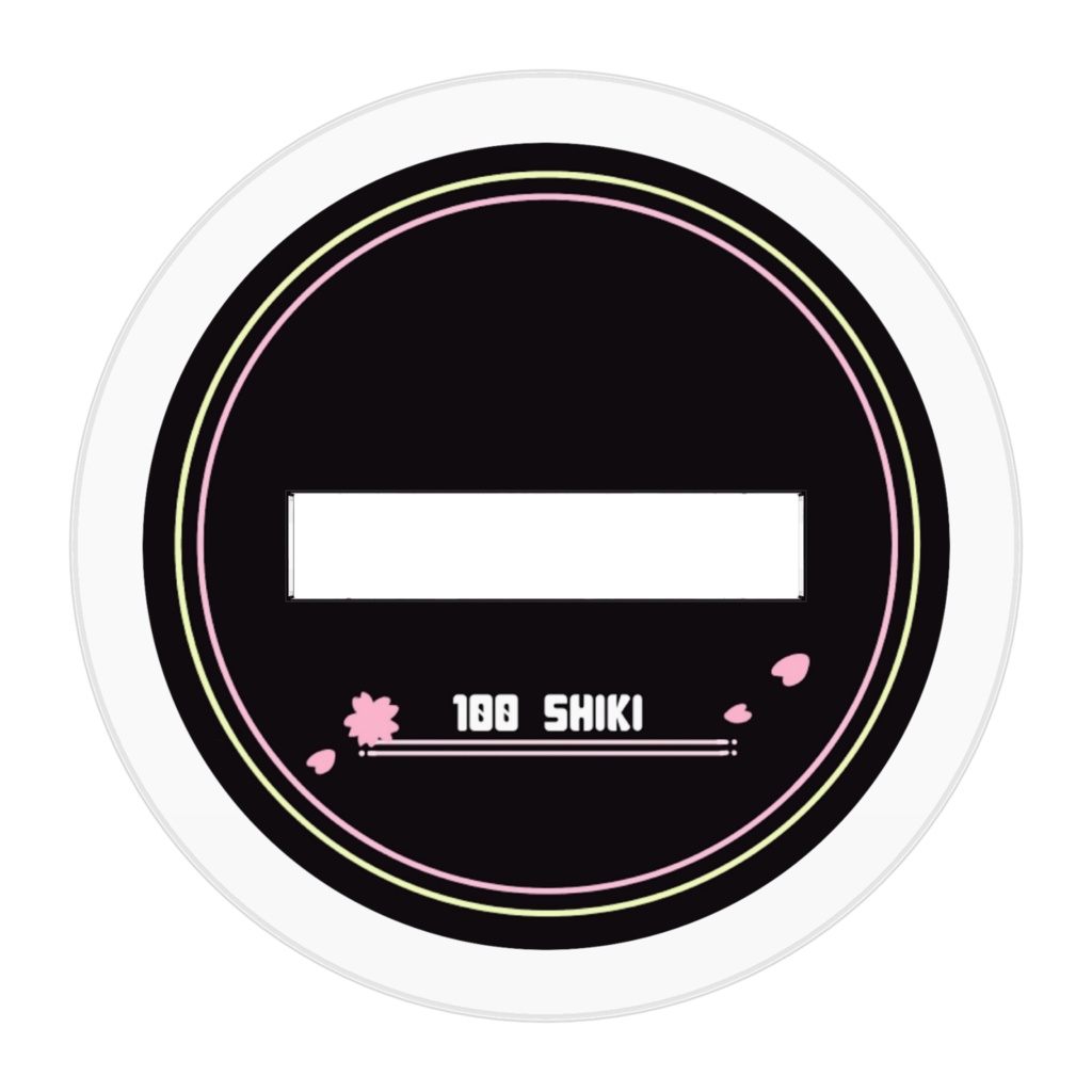 一〇〇式.アクリルフィギュア