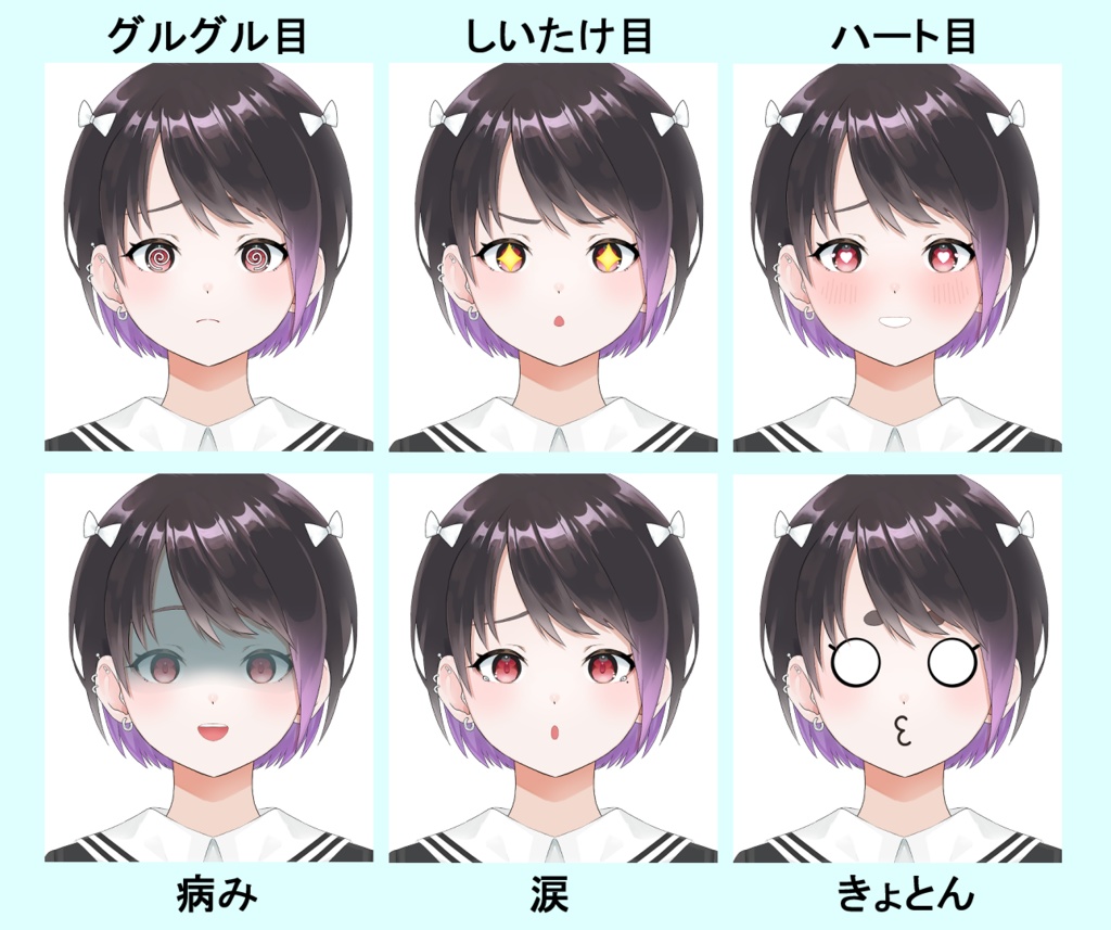 【組み合わせで“自分だけのV”に】Live2D用パーツ分けPSD【汎用モデル】