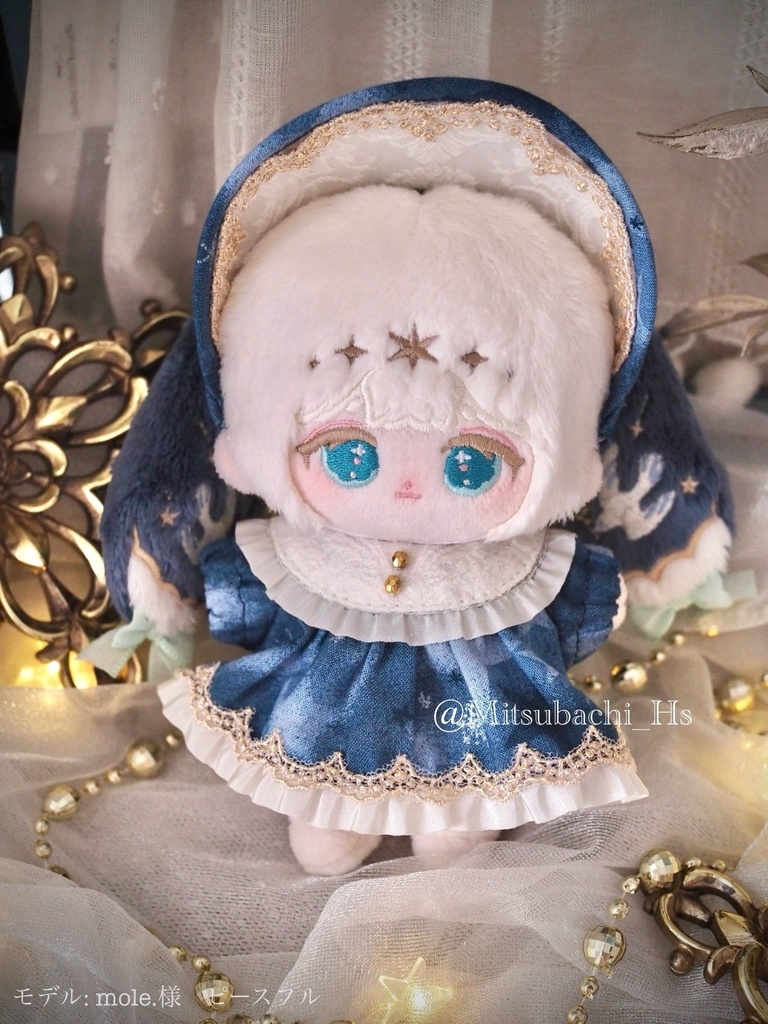 星屑 無属性ぬいぐるみ(10㎝)服
