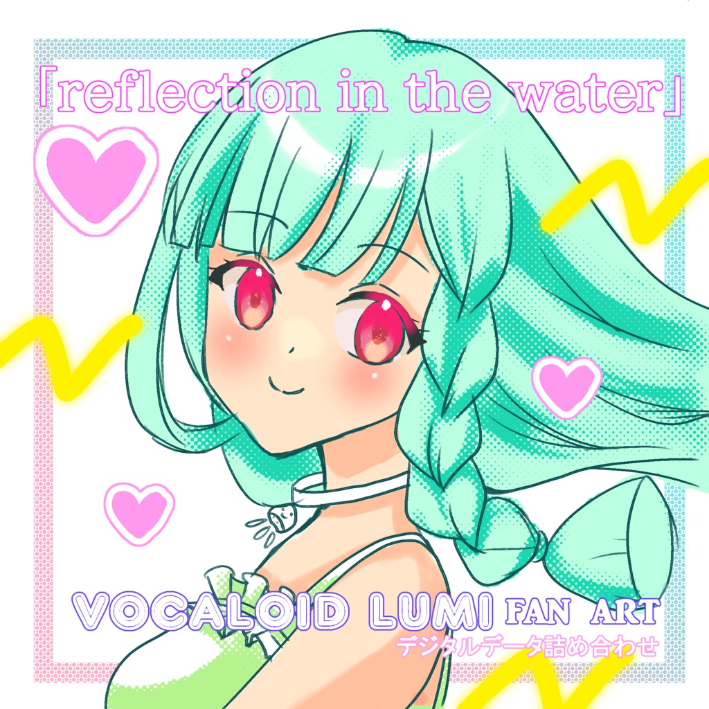 「reflection in the water」デジタルデータ=音楽とイラスト【NEOKET3】