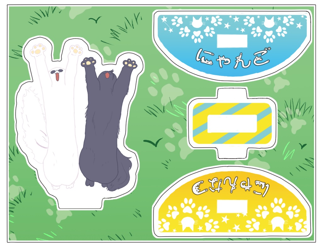 🐾にゃん五&にゃん夏ランダムくじ🐾