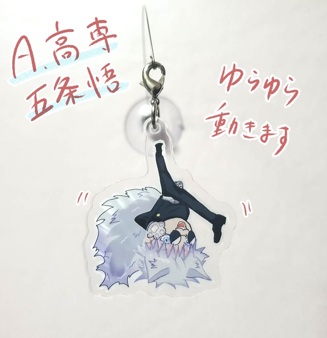 🐾にゃん夏、にゃん五アクリルスイング🐾