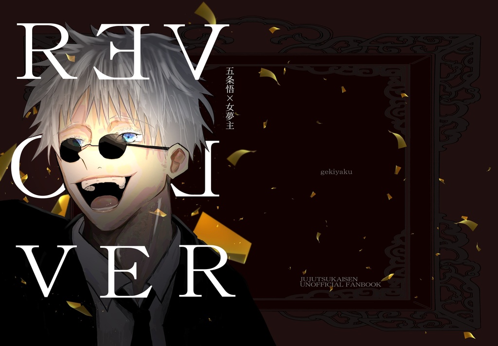 【既刊】REVOLVER