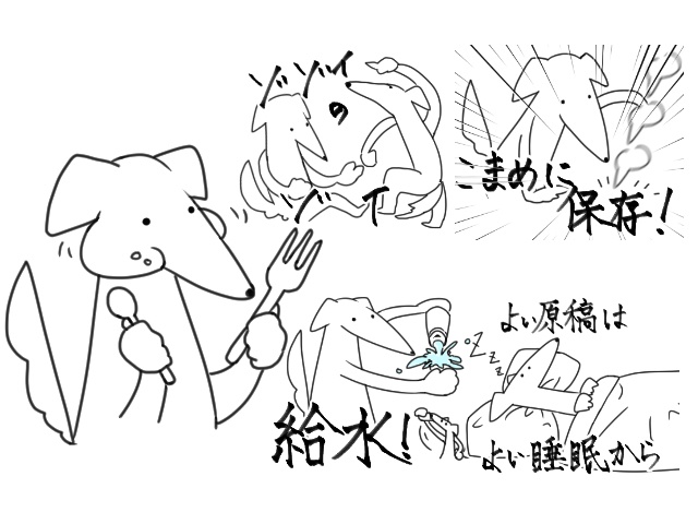 ボル・ゾイ2