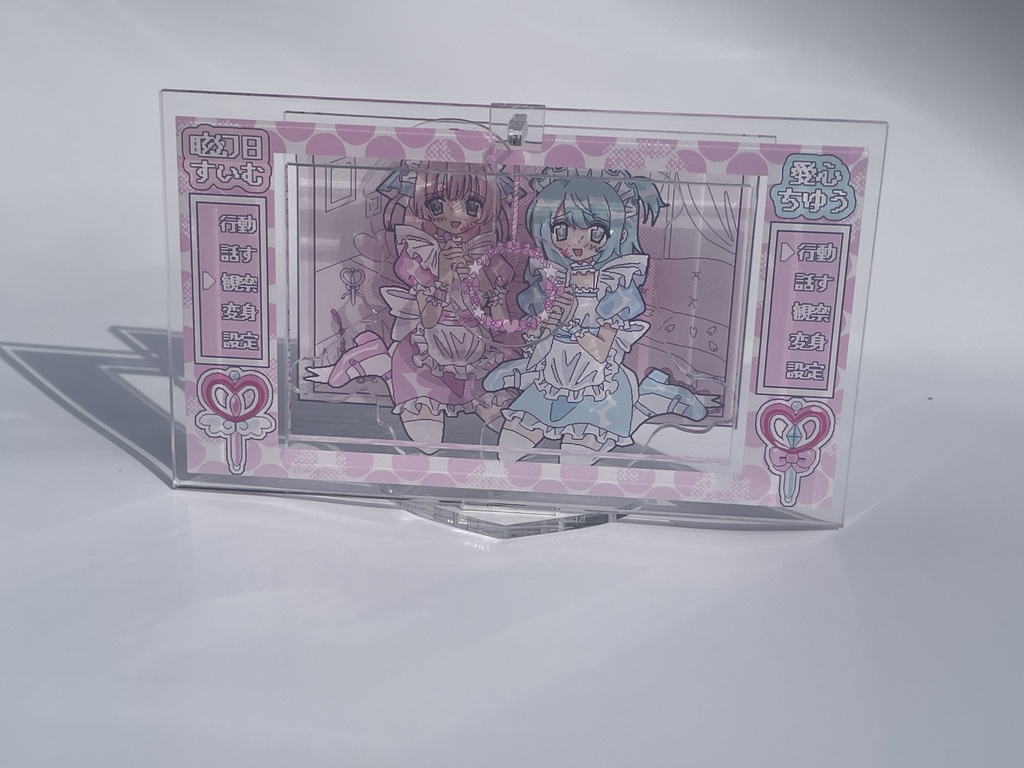 ちゆう&すいむ コラボグッズ