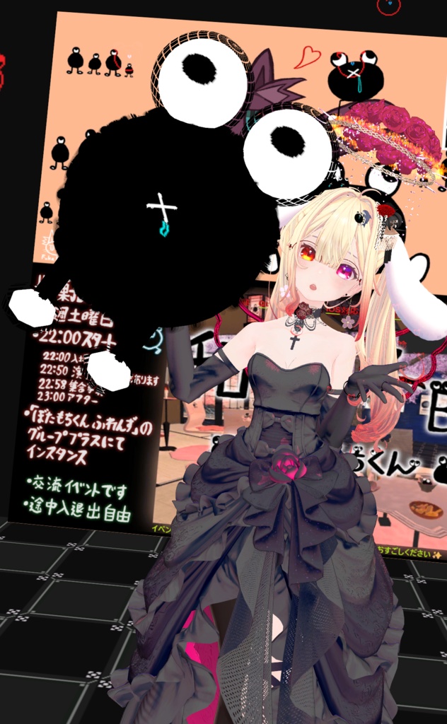 【無料_Free】ぼたもちくんオブジェ[1型] Ver. 0.20