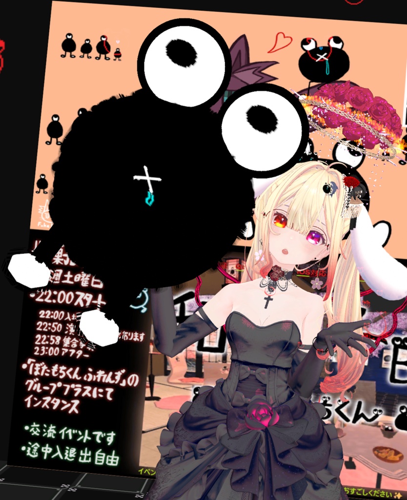 【無料_Free】ぼたもちくんオブジェ[1型] Ver. 0.20