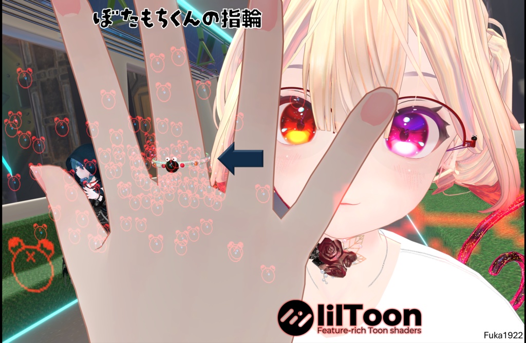 [3x2種] ぼたもちくんの指輪 Ver. 1.00 [Quest対応]