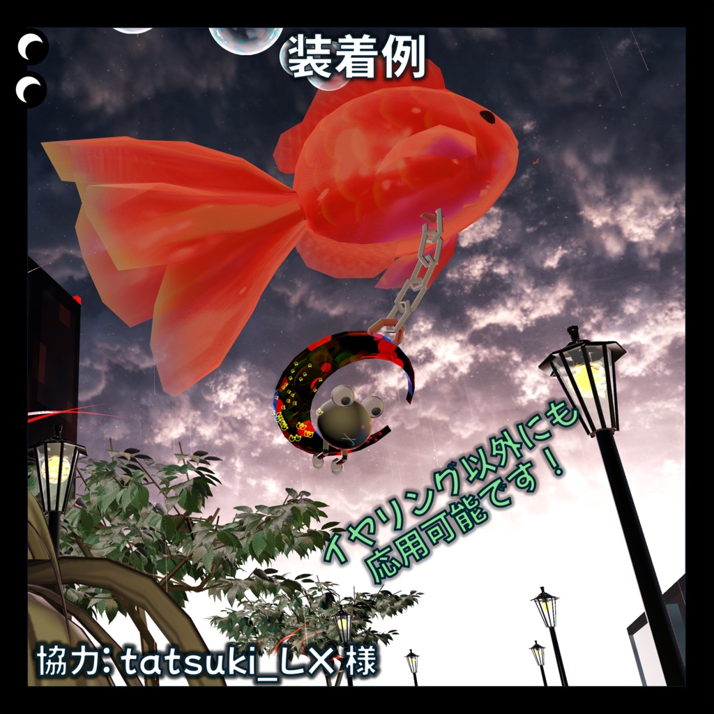 月のピアス【全3種】
