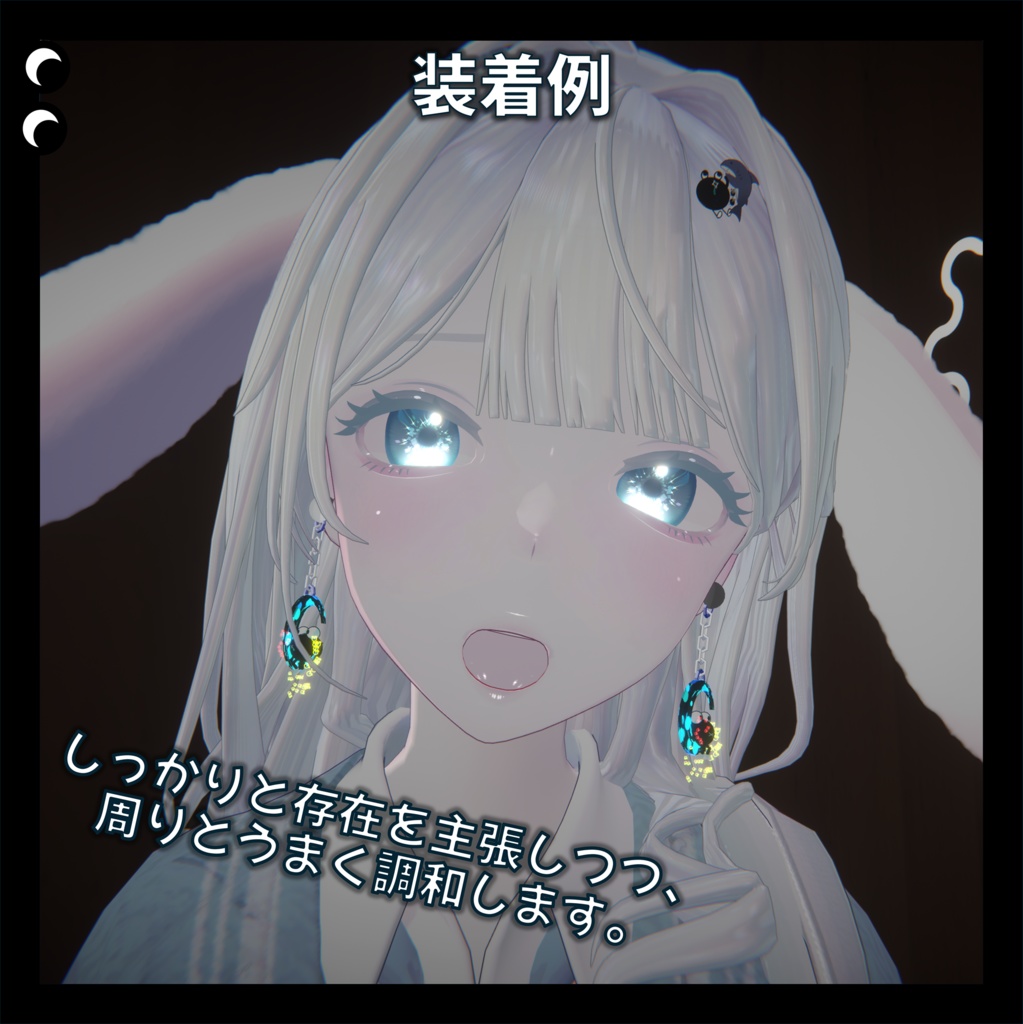 月のピアス【全3種】