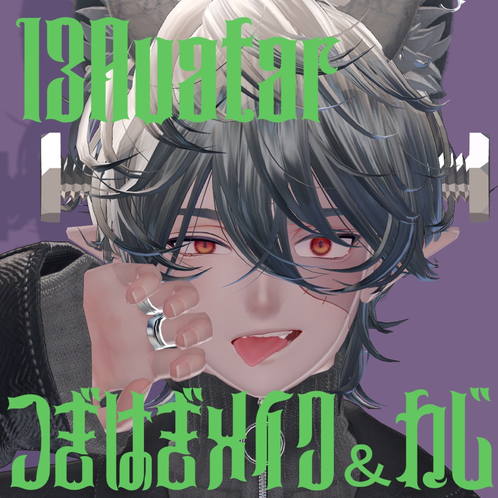 【13Avatar対応】つぎはぎメイク&ねじ【ハロウィン🎃】【VRChat向け】