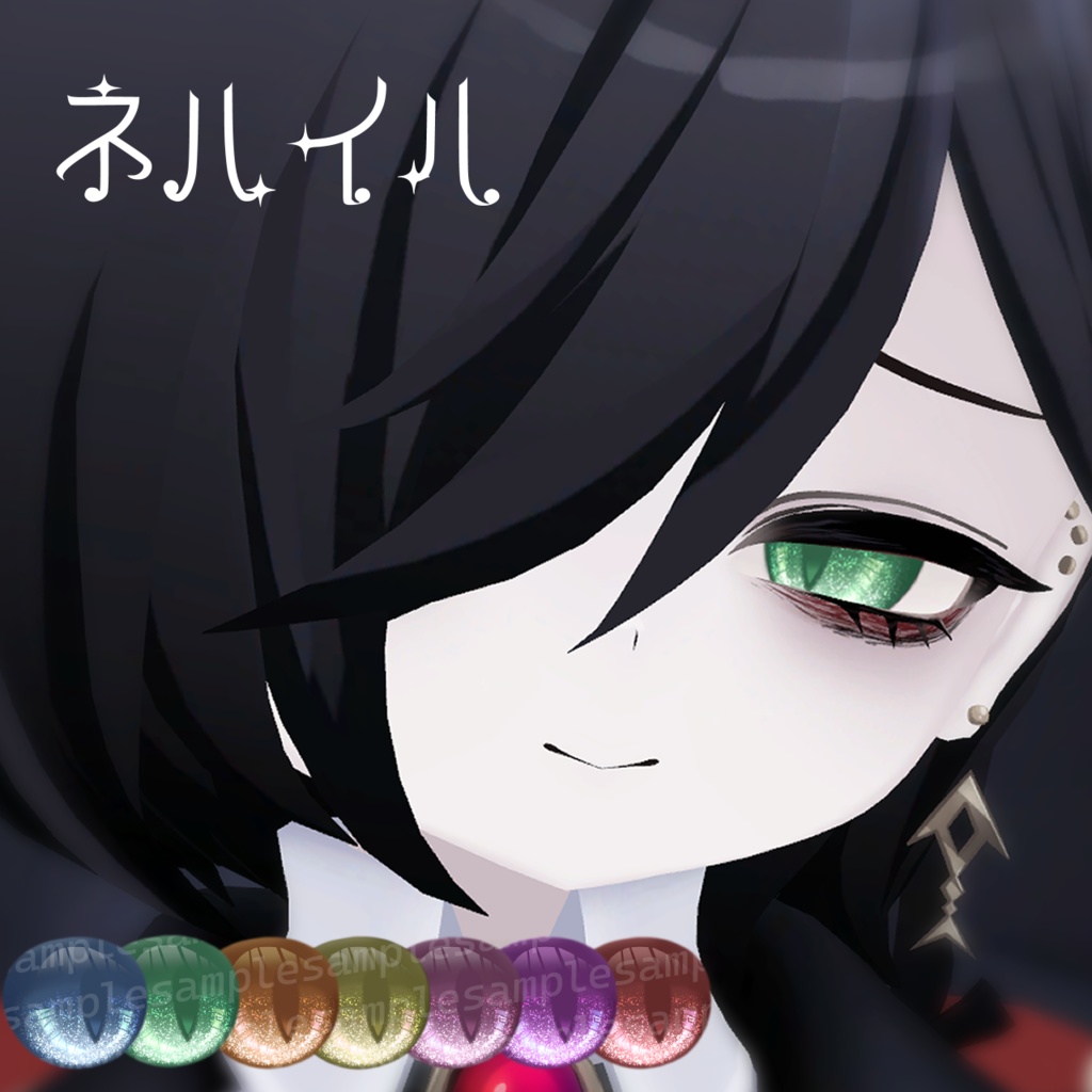 【ネハイル/Nehail対応】Eye Texture【VRChat】