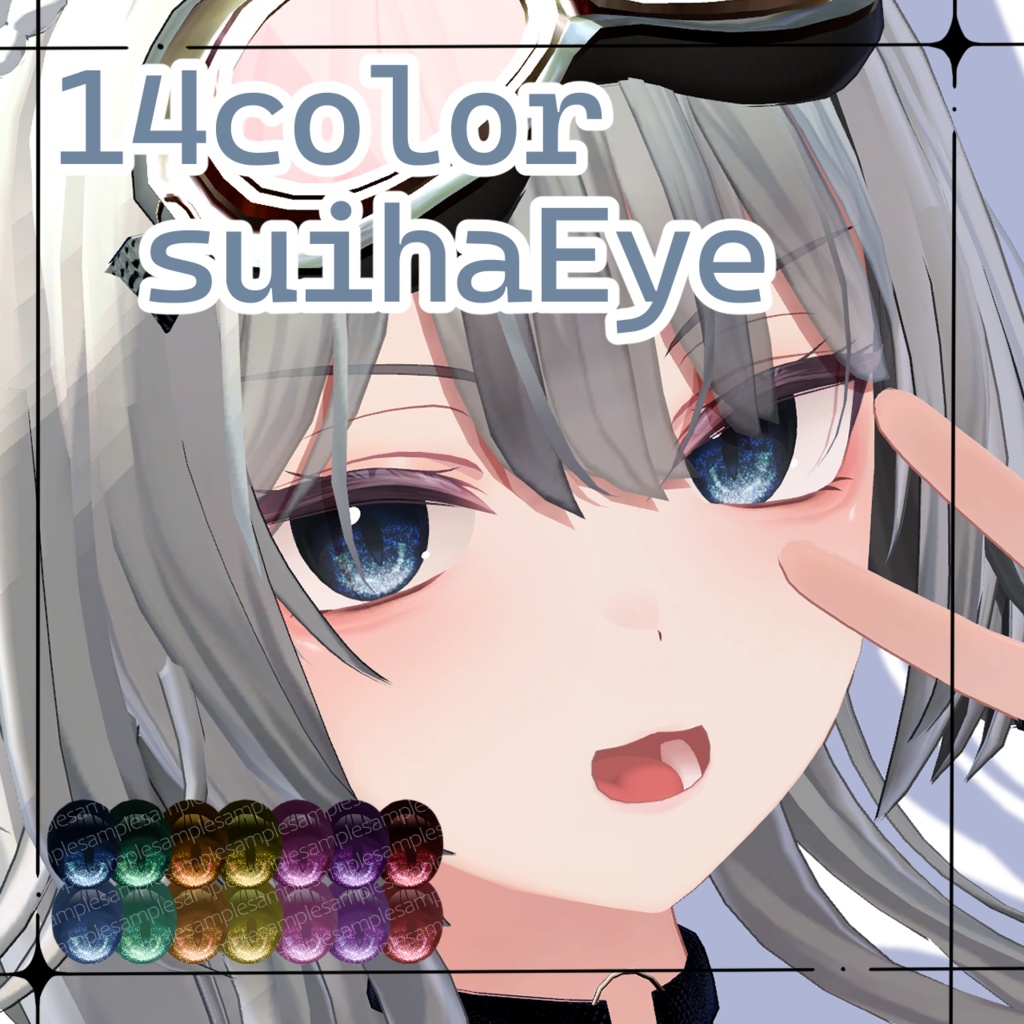 期間限定セール中【翠羽/suiha対応】EyeTexture 【VRChat】
