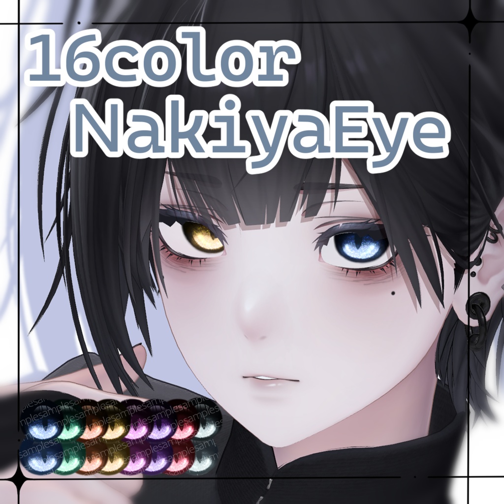 期間限定セール中！【泣夜/Ｎakiya対応】EyeTexture 【VRChat】