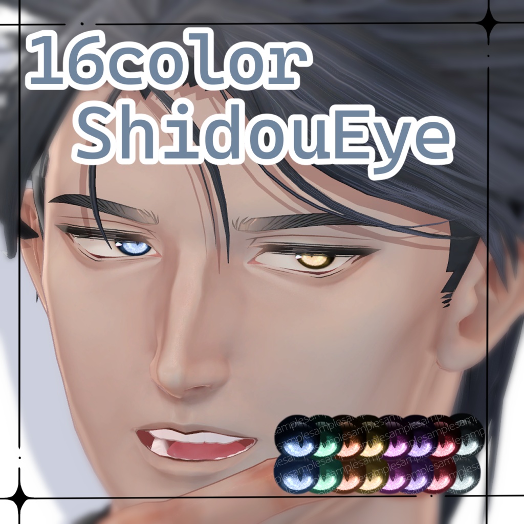 期間限定セール【士堂/Shidou対応】EyeTexture 【VRChat】
