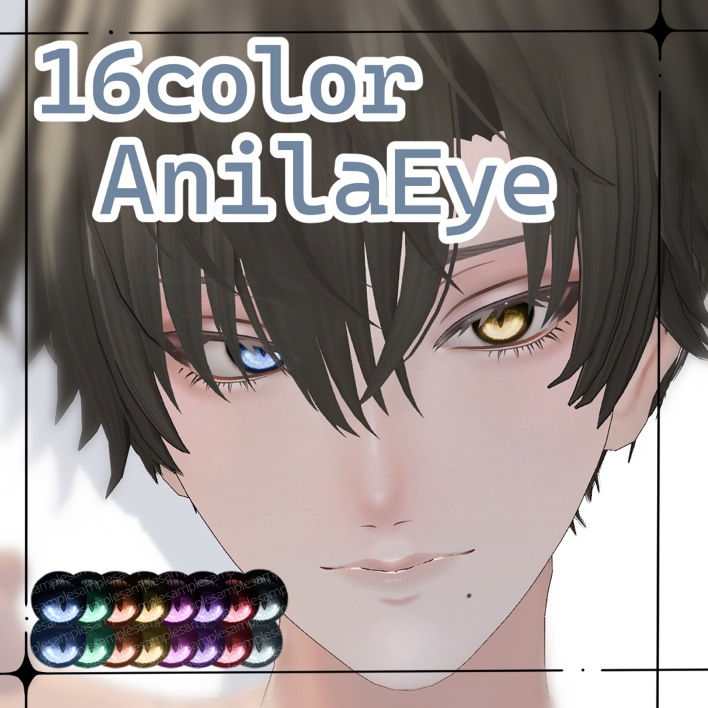 期間限定セール【アニラ/Anila対応】EyeTexture 【VRChat】
