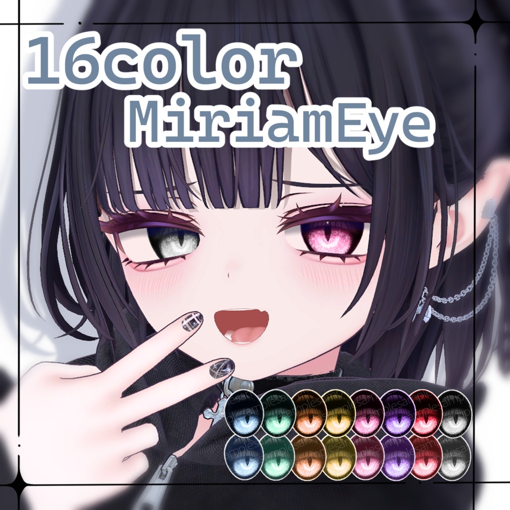 期間限定セール中【Miriam/ミリアム対応】EyeTexture 【VRChat】