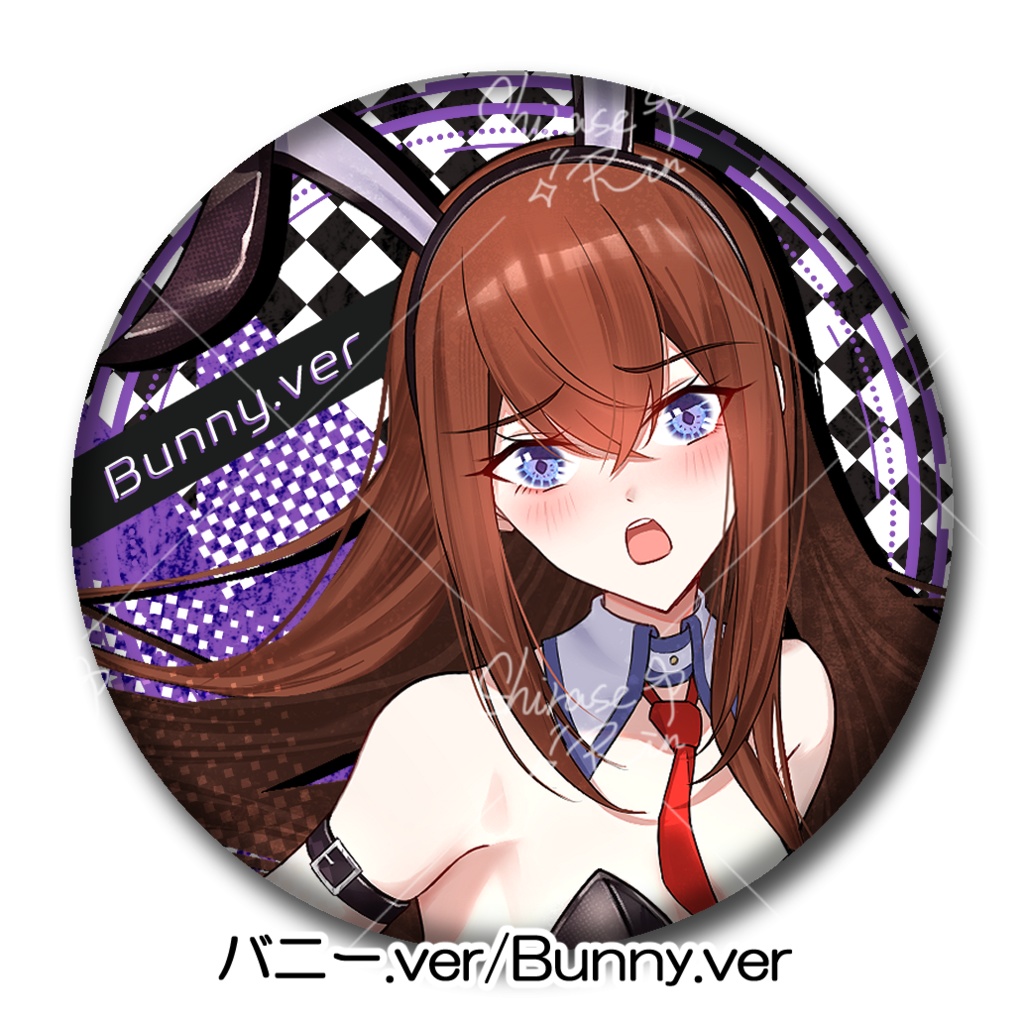 牧瀬紅莉栖 リフレクター缶バッジ(75mm) 全4種