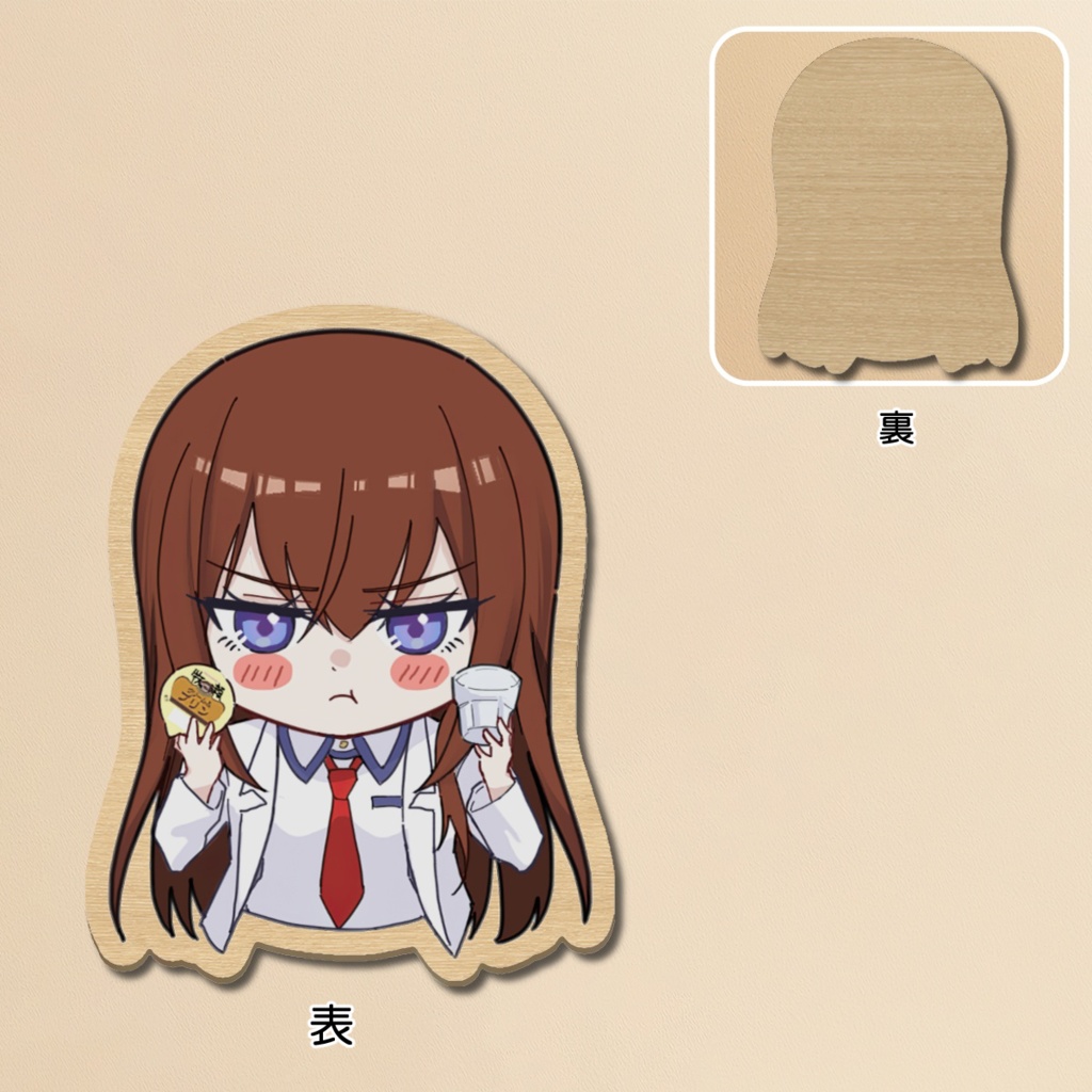 牧瀬紅莉栖 ウッドメモクリップマグネット