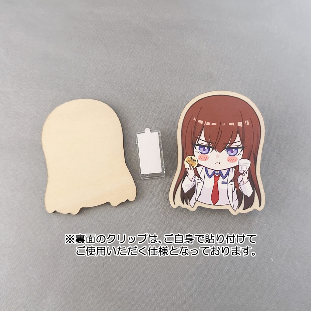 牧瀬紅莉栖 ウッドメモクリップマグネット