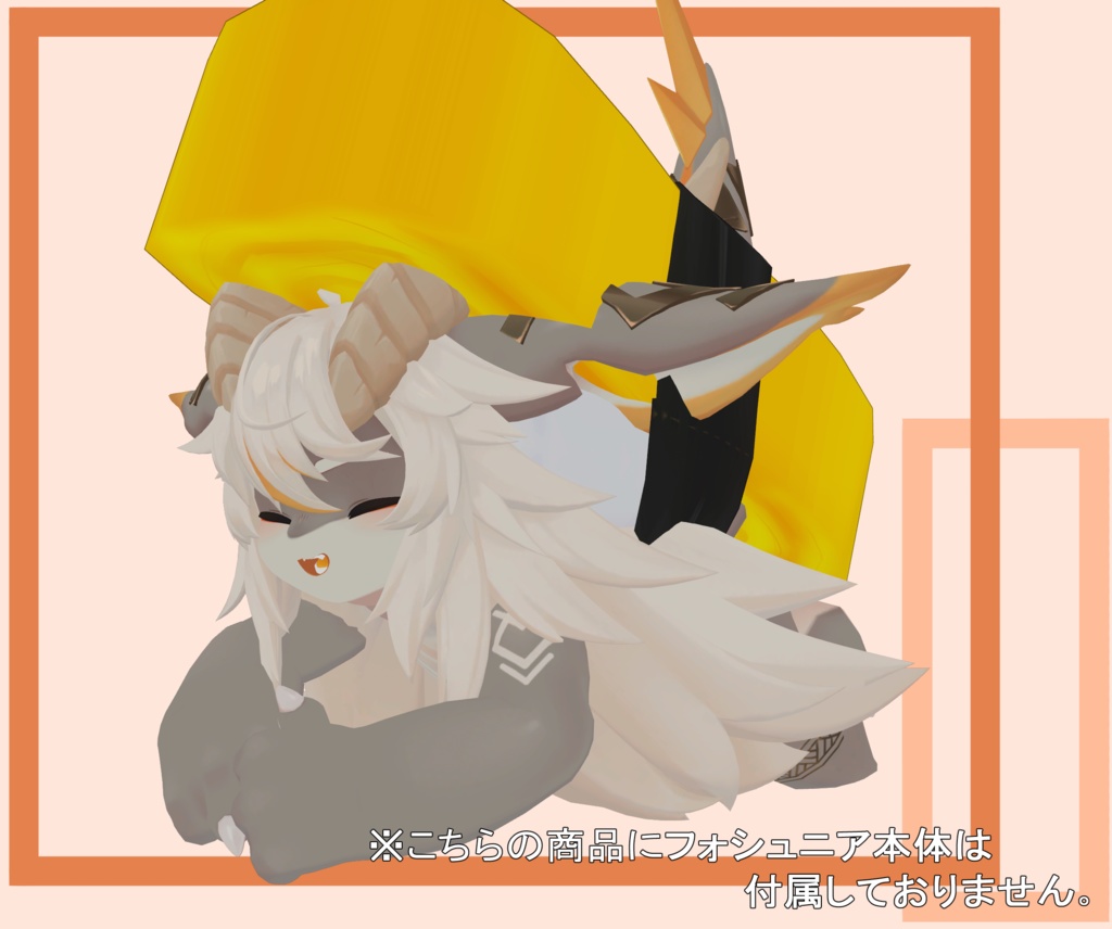 フォシュシ